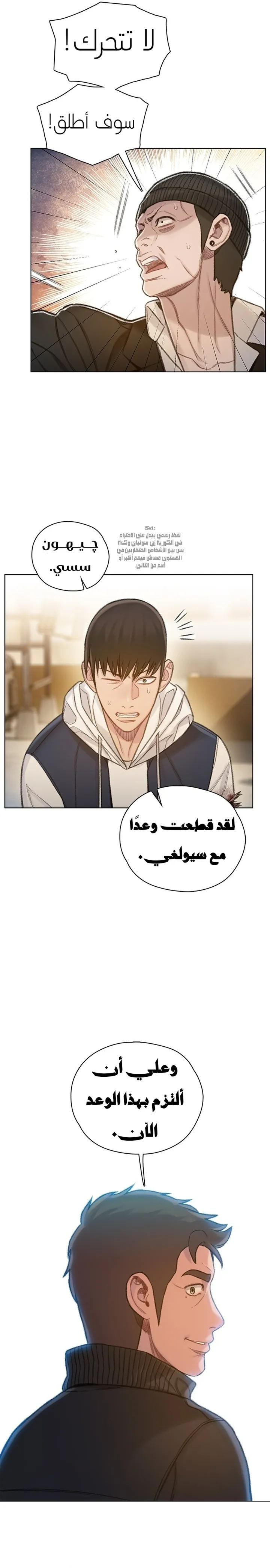 Read I Will Die Soon ar Manga Online