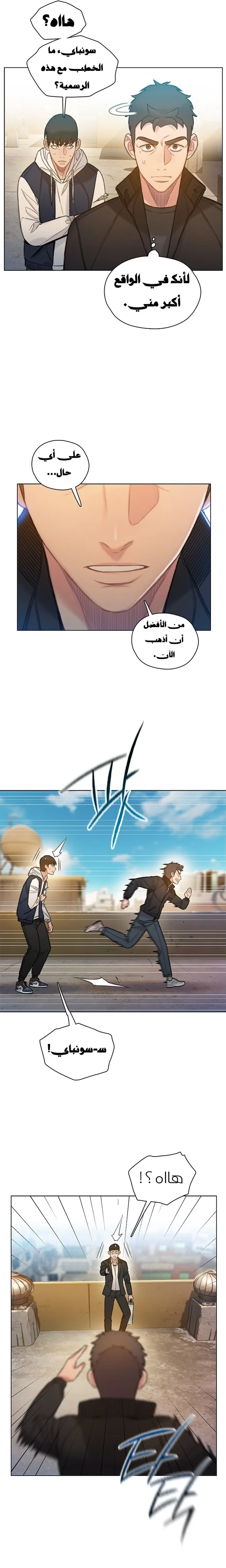 Read I Will Die Soon ar Manga Online