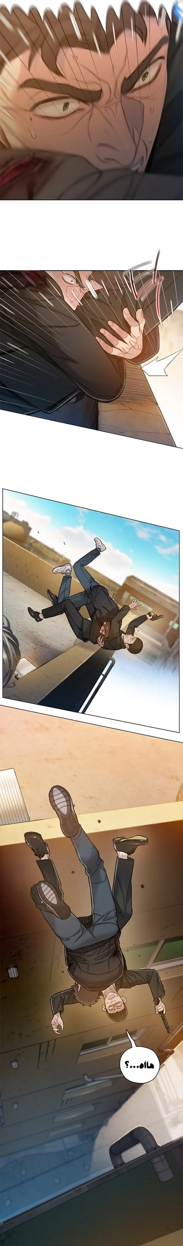 Read I Will Die Soon ar Manga Online