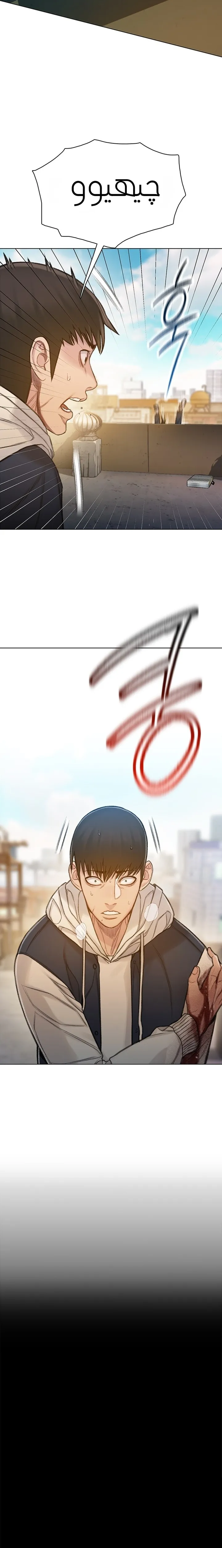 Read I Will Die Soon ar Manga Online