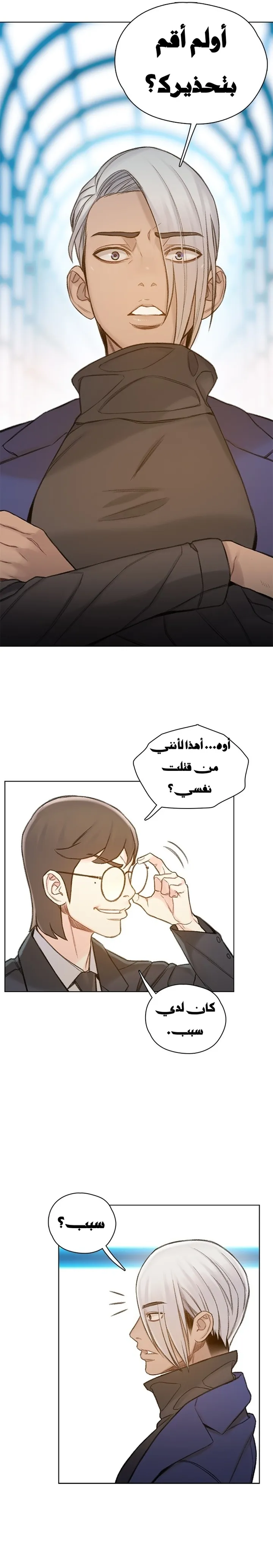 Read I Will Die Soon ar Manga Online