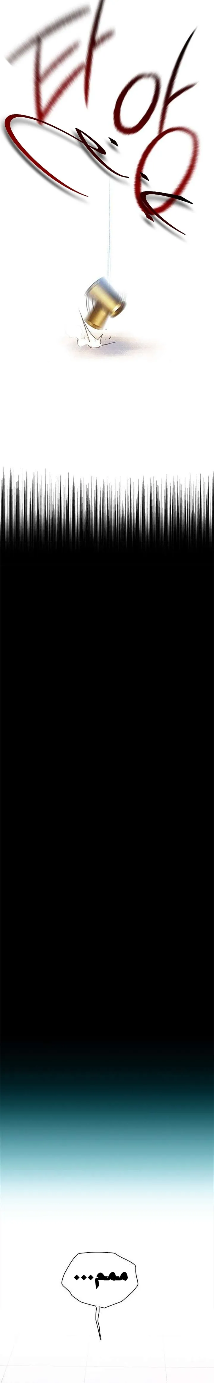 Read I Will Die Soon ar Manga Online