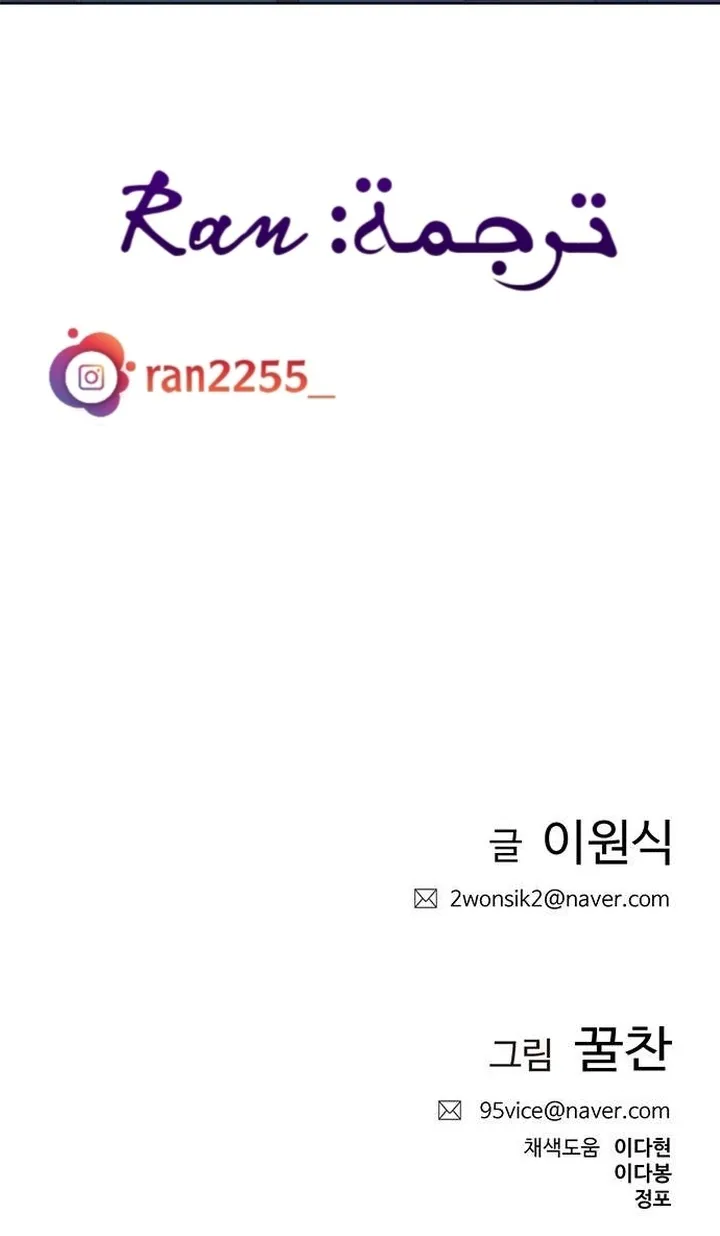 Read I Will Die Soon ar Manga Online