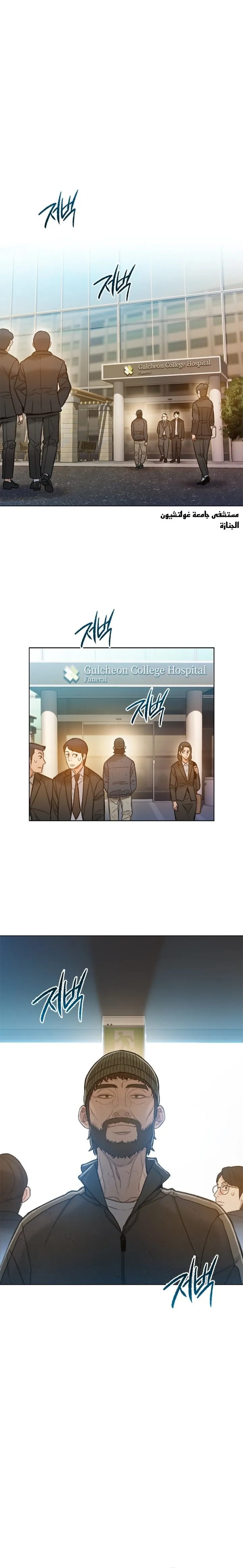 Read I Will Die Soon ar Manga Online