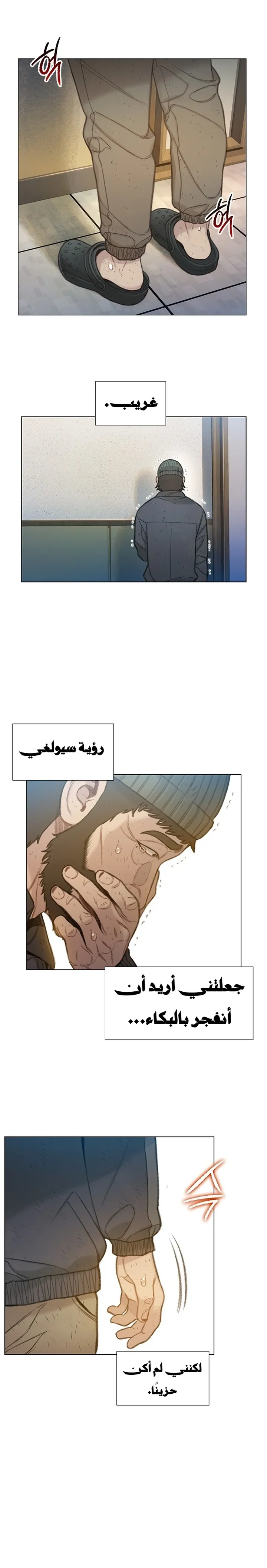 Read I Will Die Soon ar Manga Online