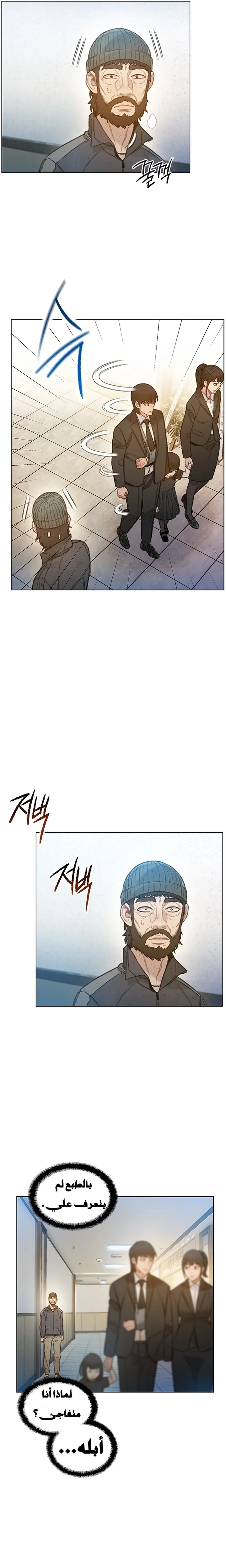 Read I Will Die Soon ar Manga Online