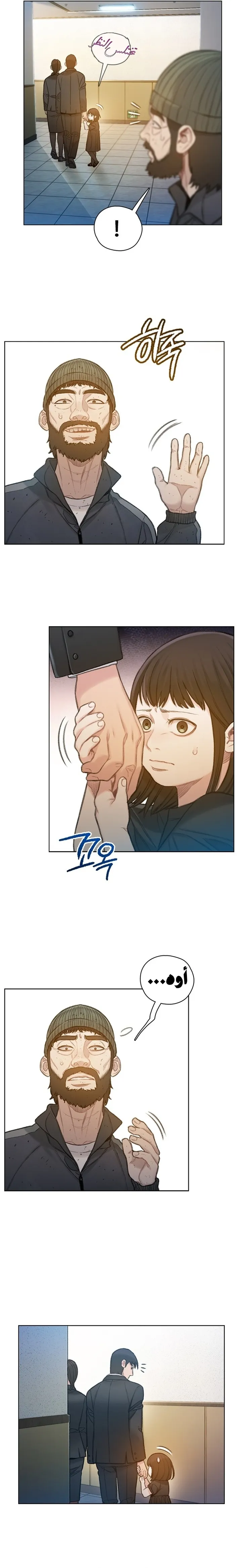 Read I Will Die Soon ar Manga Online