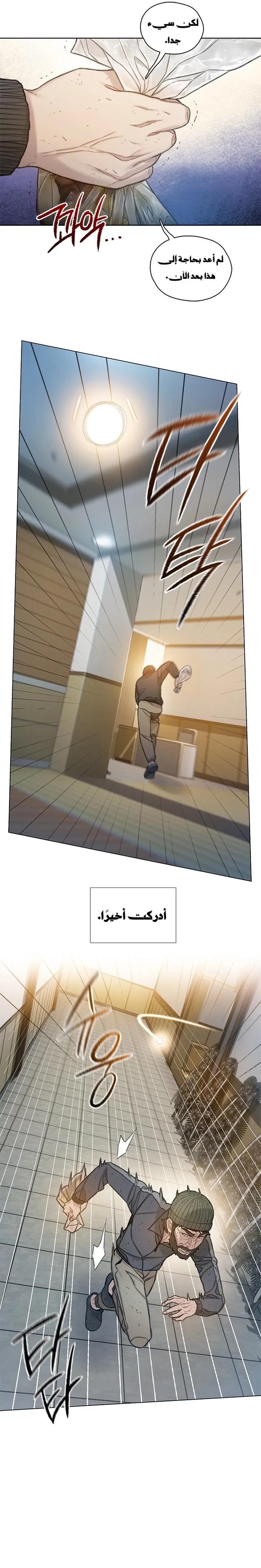 Read I Will Die Soon ar Manga Online