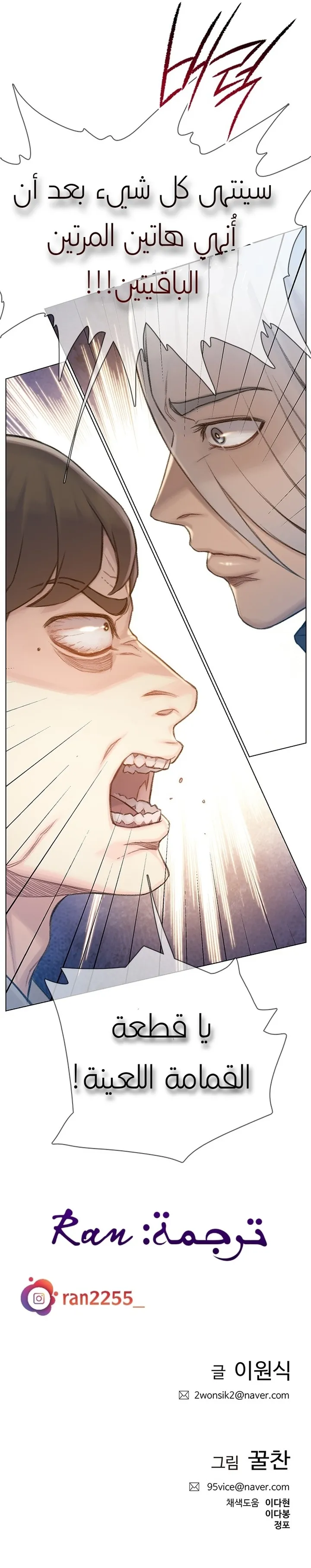 Read I Will Die Soon ar Manga Online