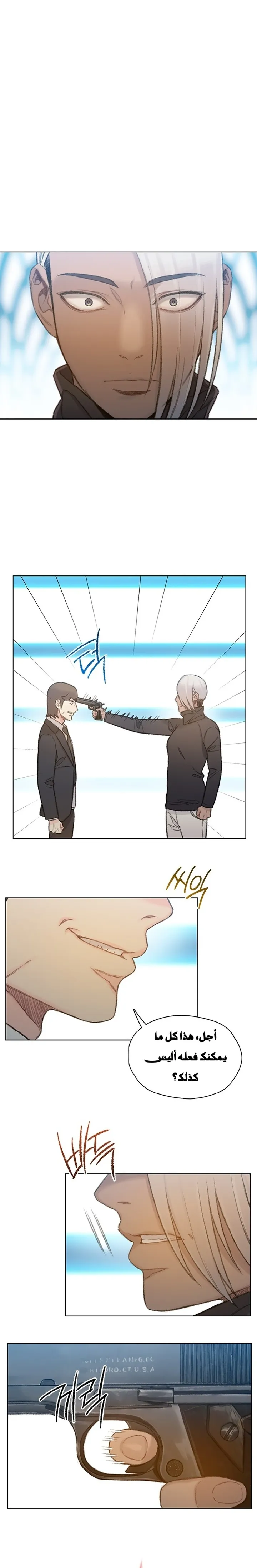 Read I Will Die Soon ar Manga Online