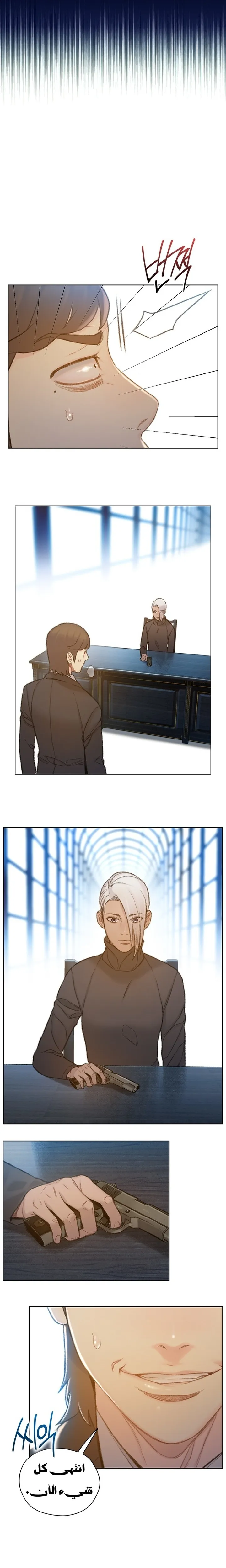 Read I Will Die Soon ar Manga Online