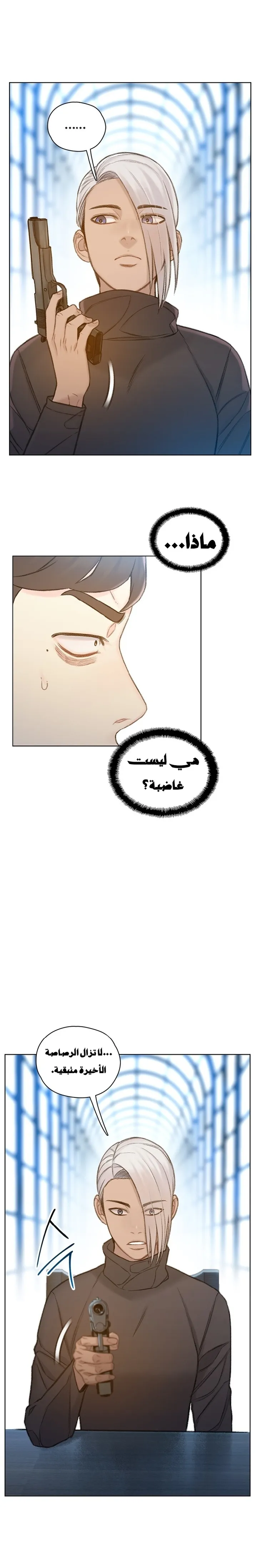 Read I Will Die Soon ar Manga Online