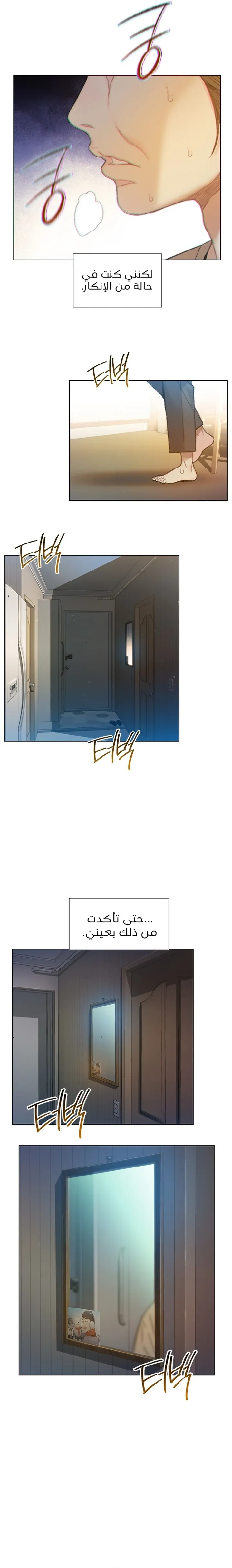 Read I Will Die Soon ar Manga Online