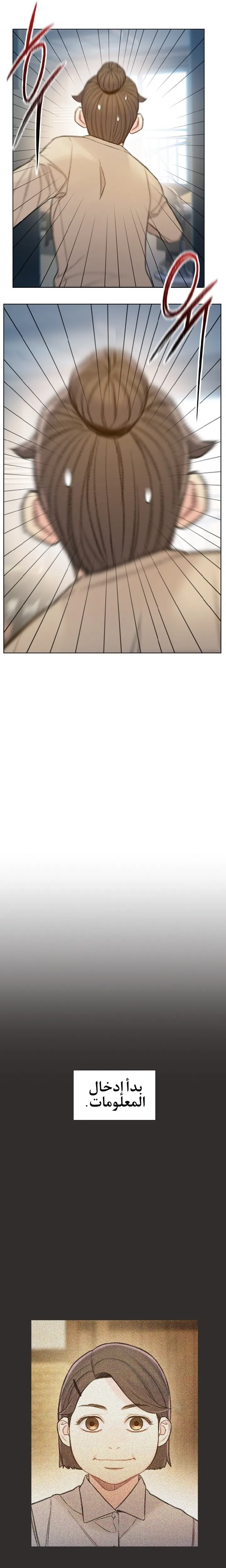 Read I Will Die Soon ar Manga Online