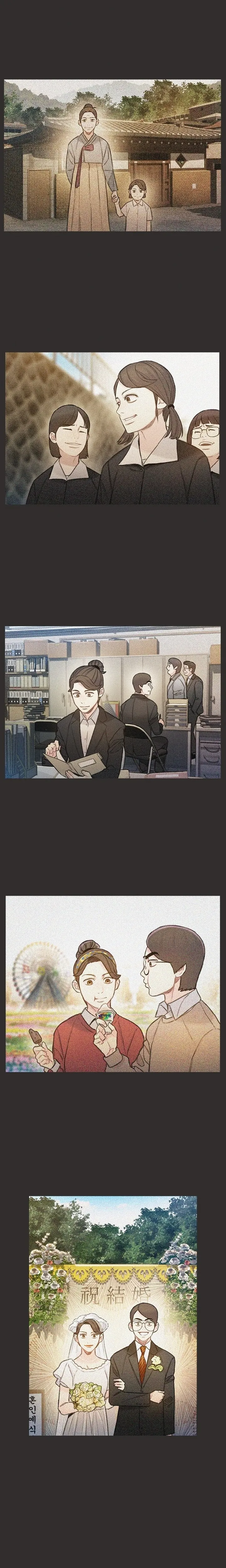 Read I Will Die Soon ar Manga Online