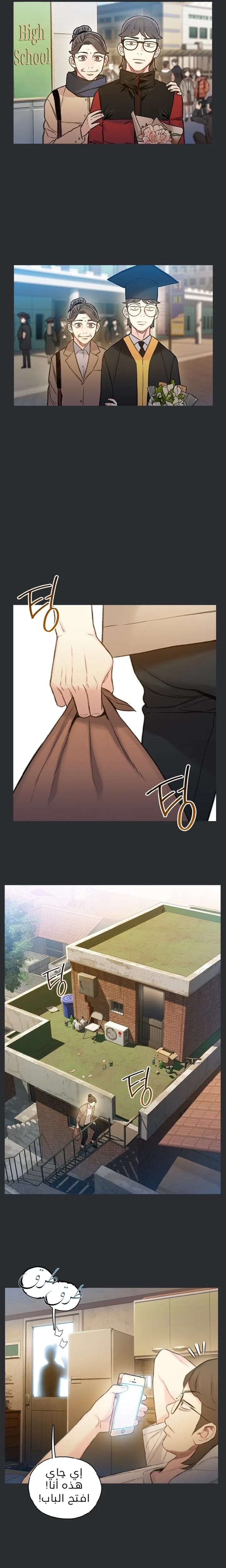 Read I Will Die Soon ar Manga Online