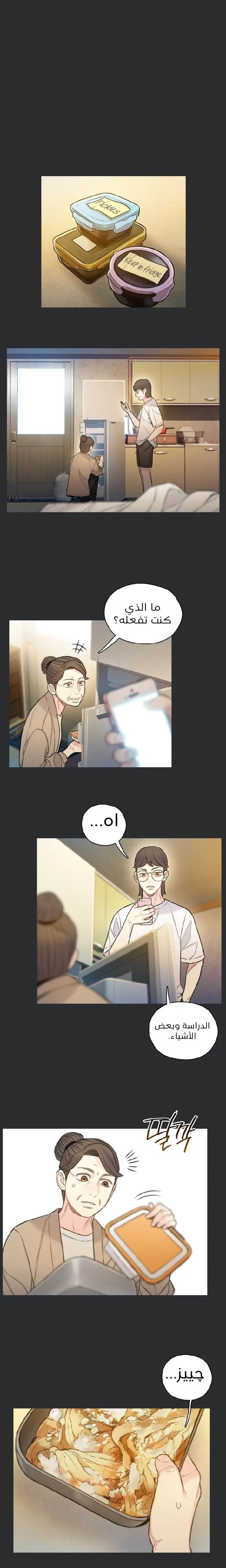 Read I Will Die Soon ar Manga Online