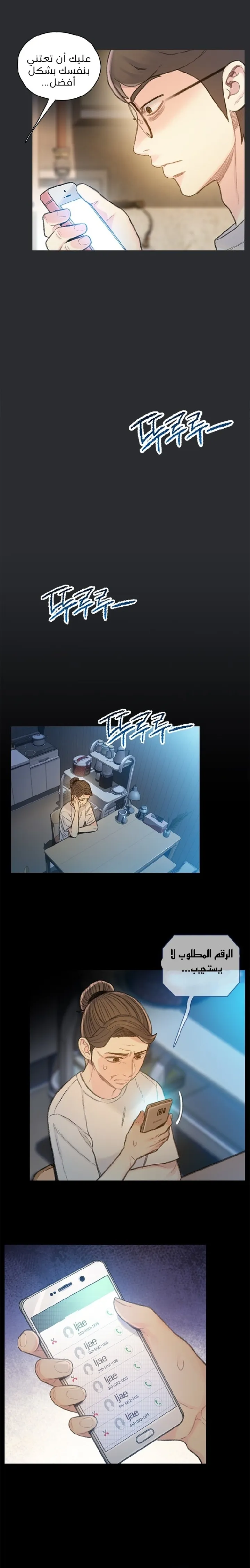 Read I Will Die Soon ar Manga Online