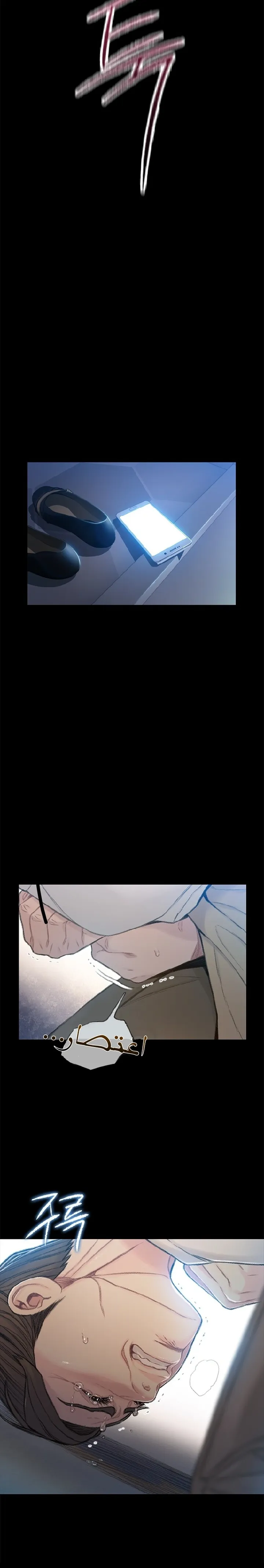 Read I Will Die Soon ar Manga Online