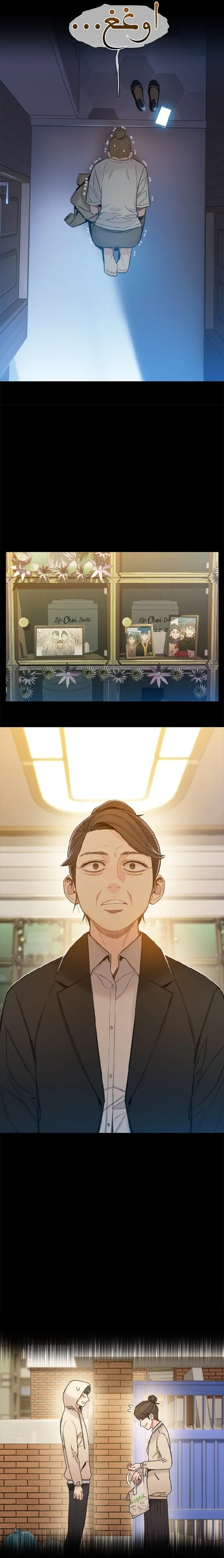 Read I Will Die Soon ar Manga Online