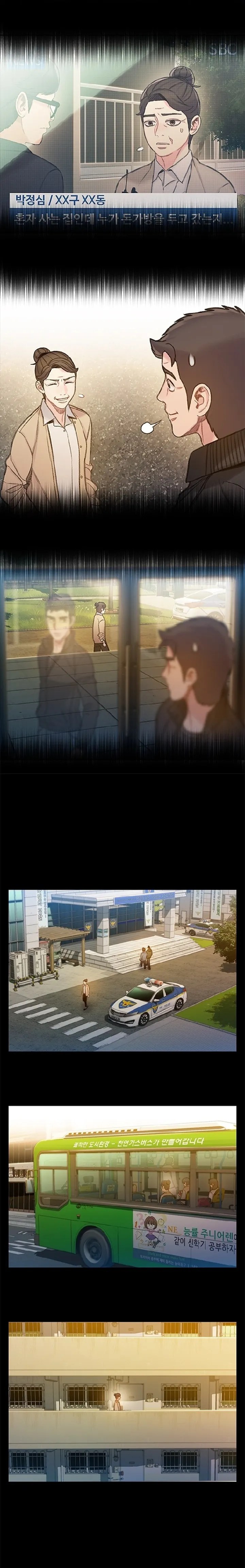 Read I Will Die Soon ar Manga Online