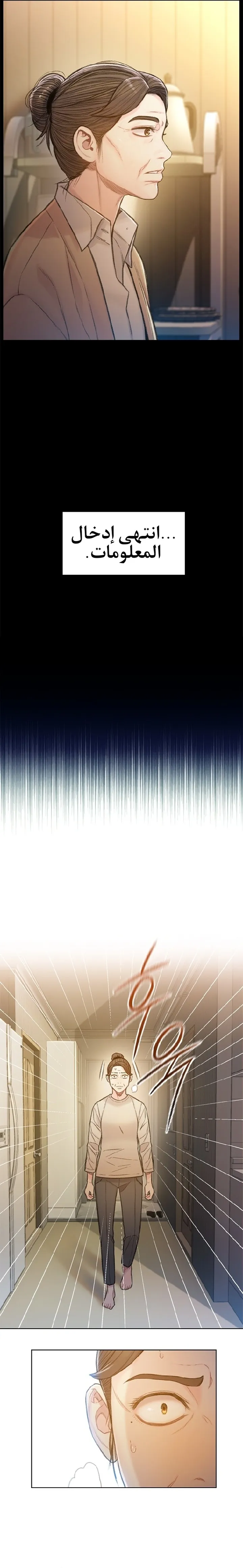 Read I Will Die Soon ar Manga Online