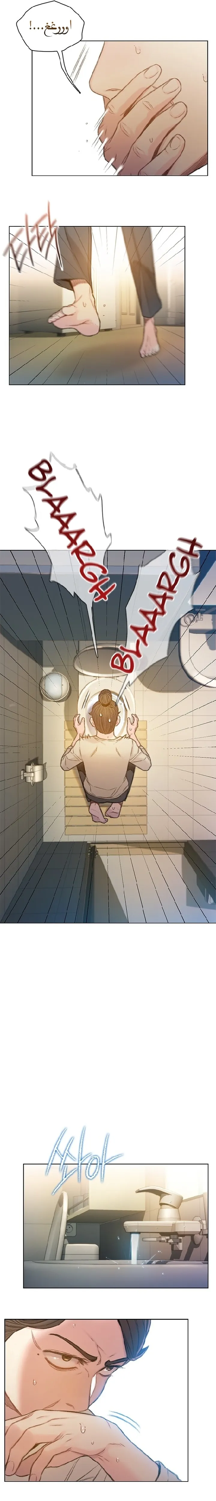 Read I Will Die Soon ar Manga Online