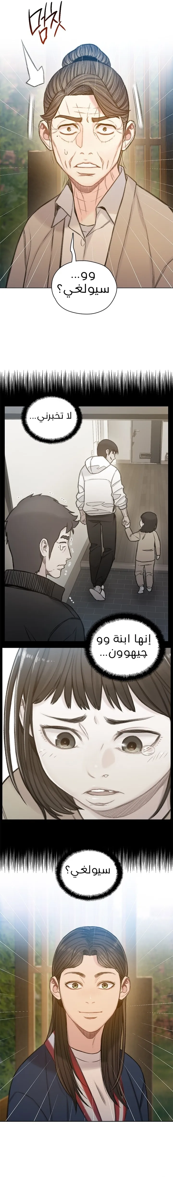 Read I Will Die Soon ar Manga Online