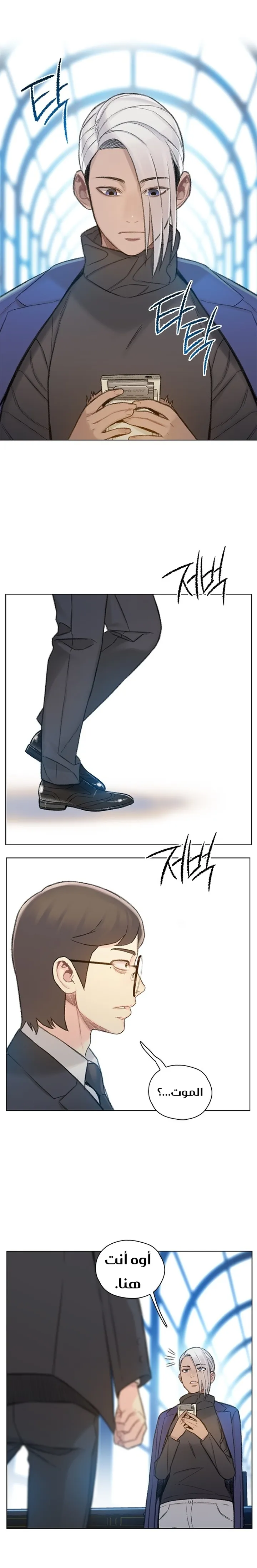 Read I Will Die Soon ar Manga Online