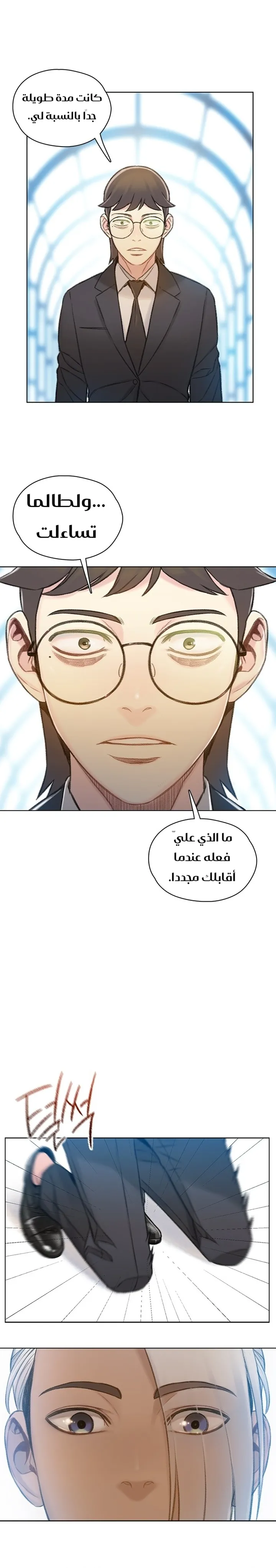 Read I Will Die Soon ar Manga Online