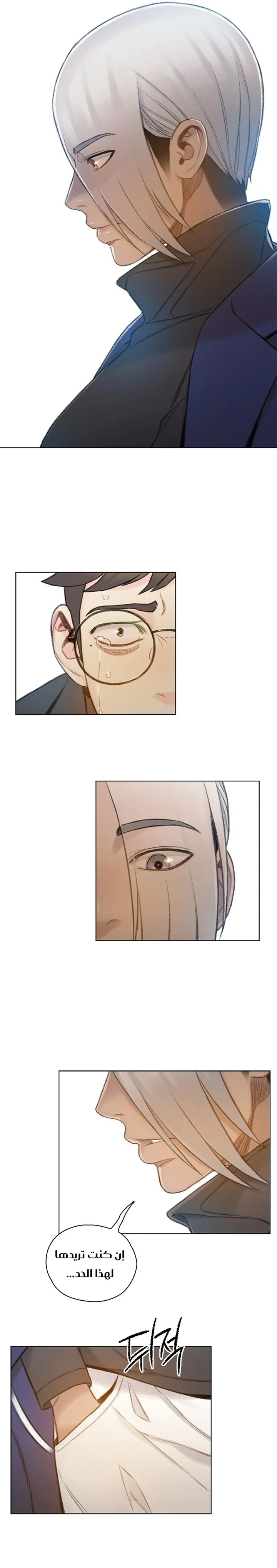 Read I Will Die Soon ar Manga Online