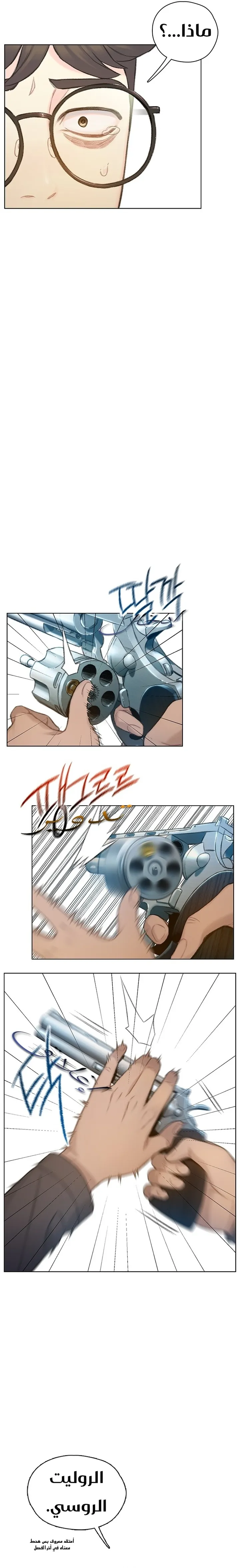 Read I Will Die Soon ar Manga Online