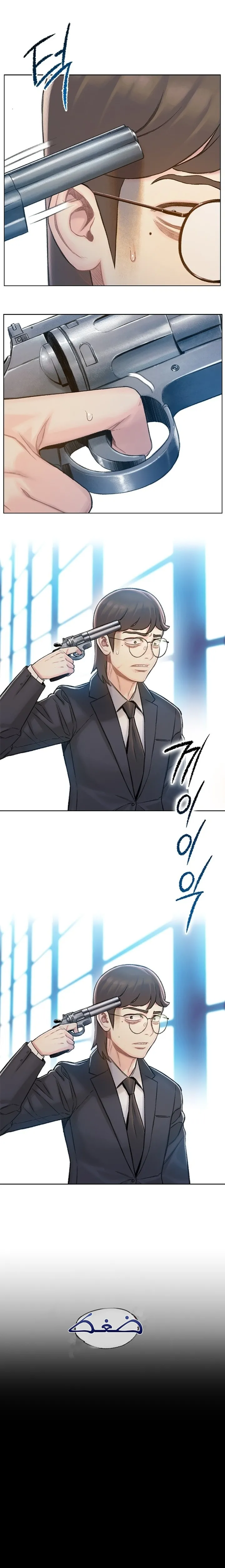 Read I Will Die Soon ar Manga Online