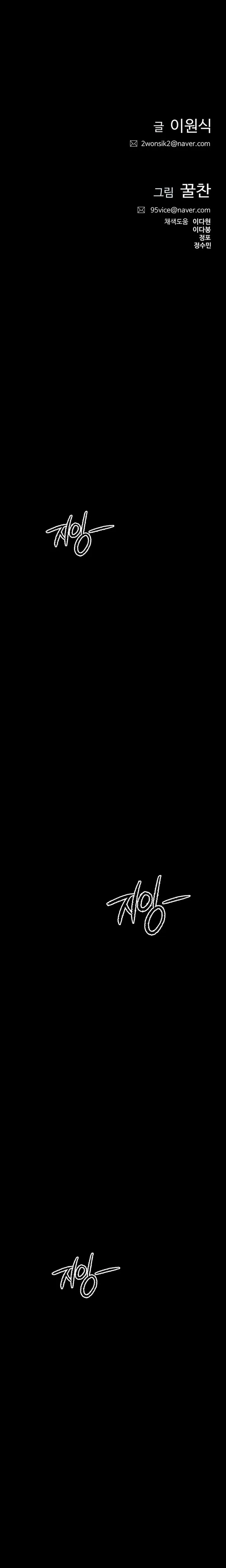 Read I Will Die Soon ar Manga Online