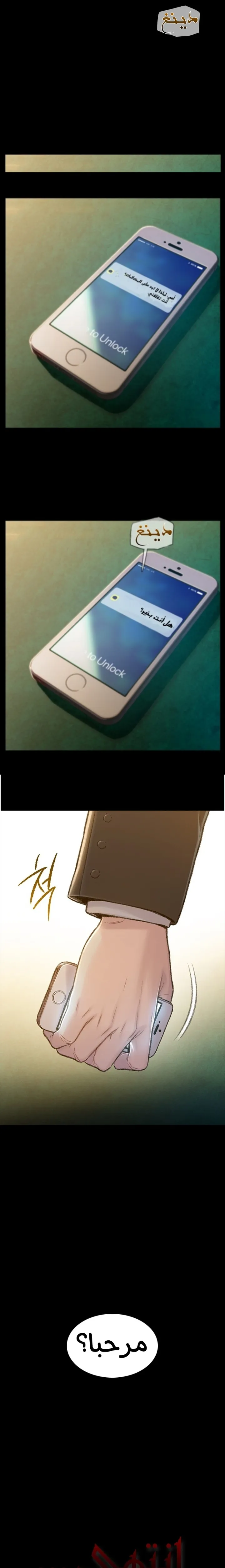 Read I Will Die Soon ar Manga Online