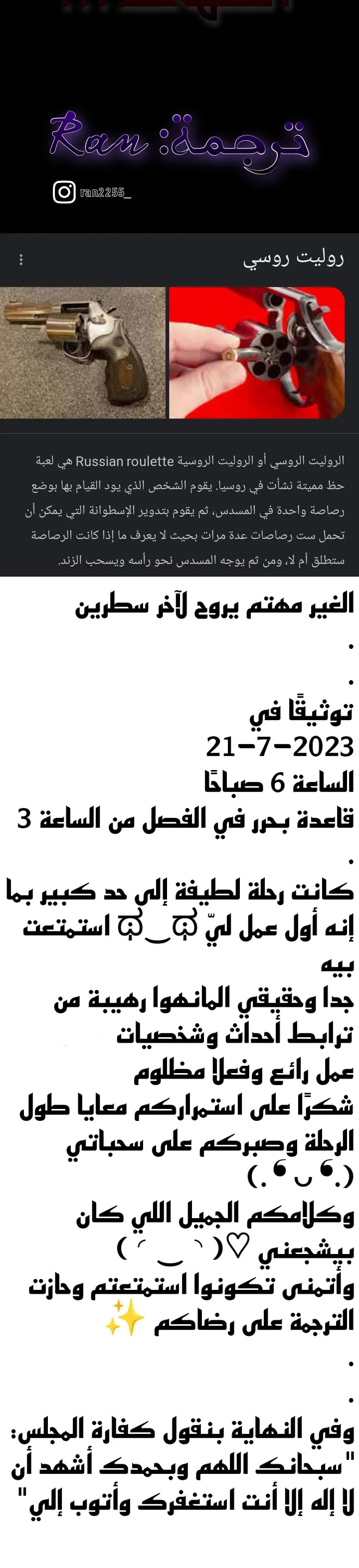 Read I Will Die Soon ar Manga Online