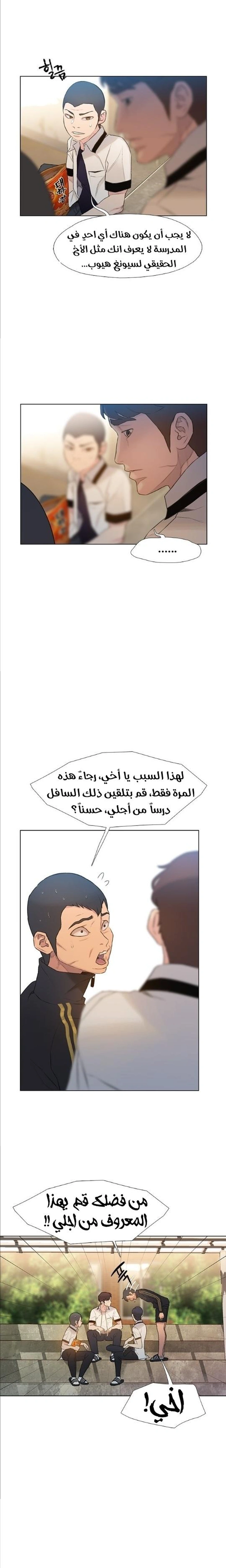 Read I Will Die Soon ar Manga Online