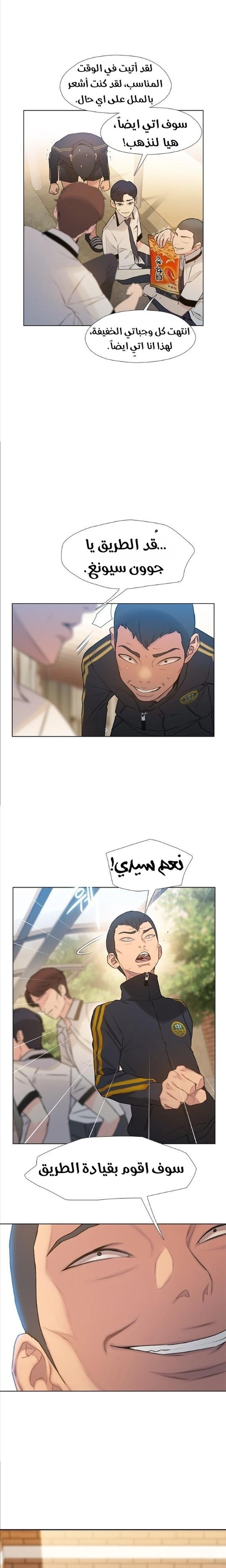 Read I Will Die Soon ar Manga Online