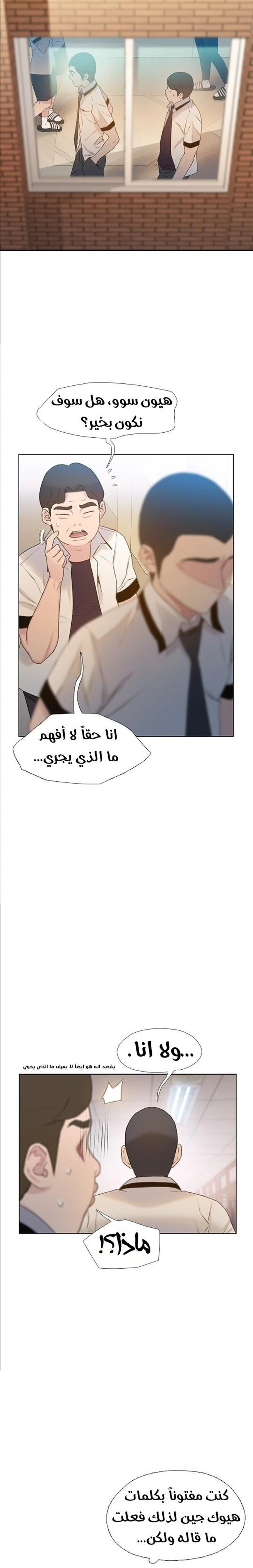 Read I Will Die Soon ar Manga Online