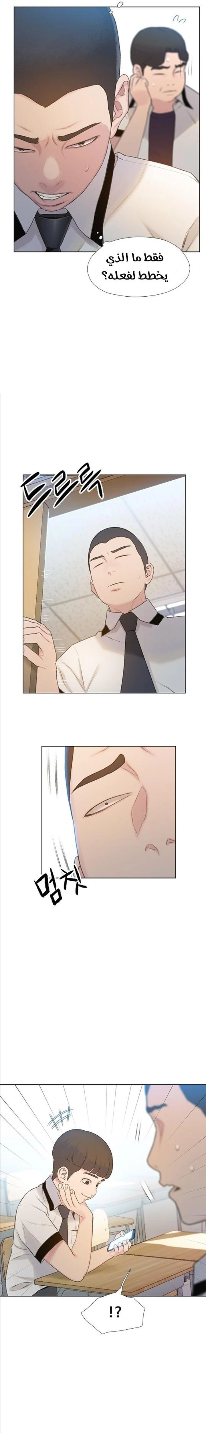 Read I Will Die Soon ar Manga Online