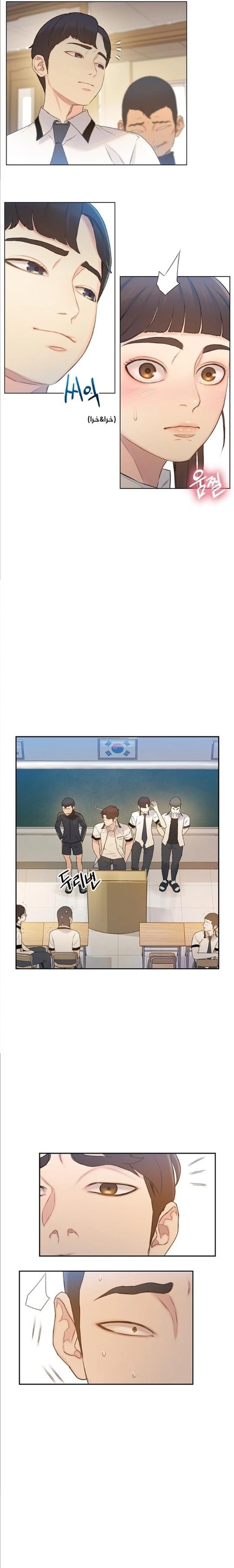 Read I Will Die Soon ar Manga Online