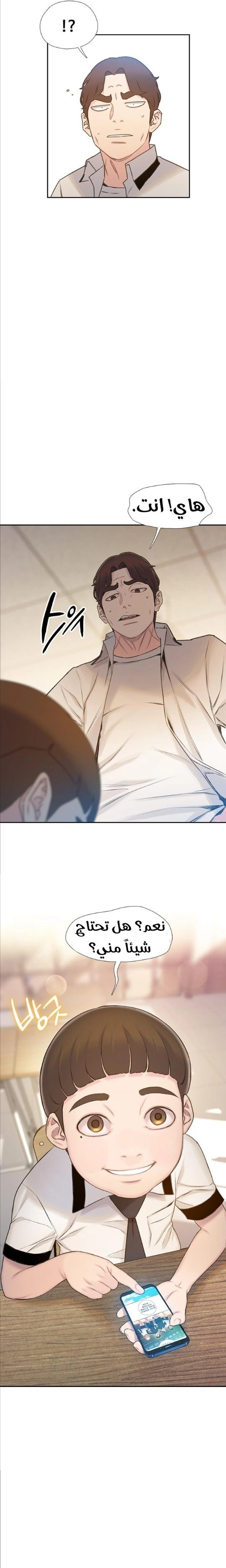 Read I Will Die Soon ar Manga Online
