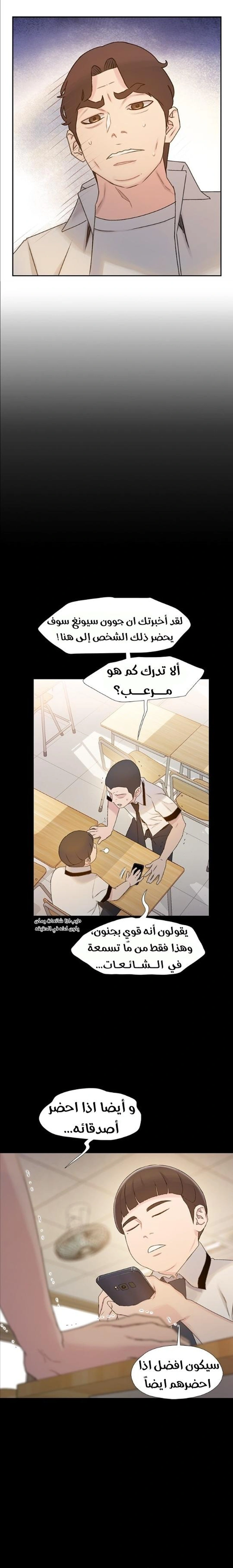 Read I Will Die Soon ar Manga Online