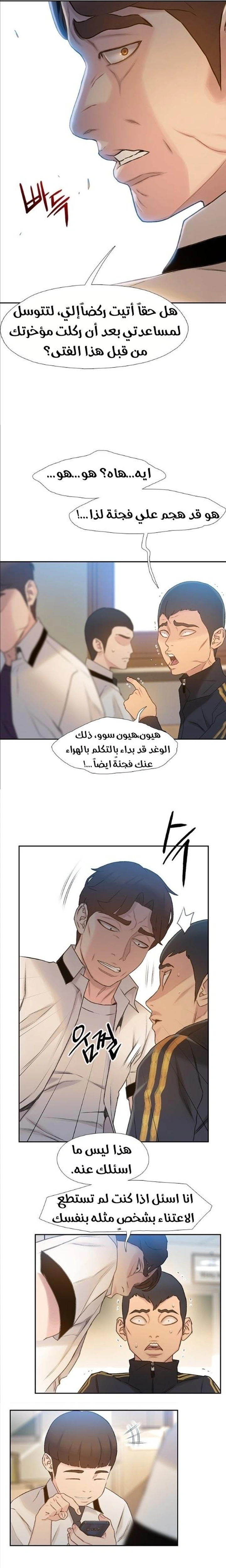 Read I Will Die Soon ar Manga Online