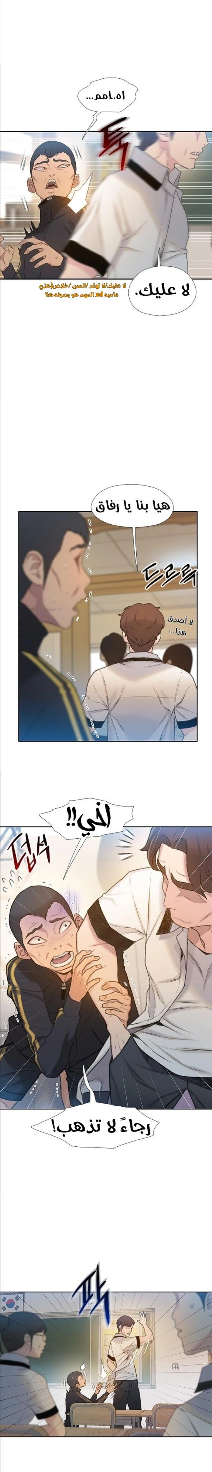Read I Will Die Soon ar Manga Online