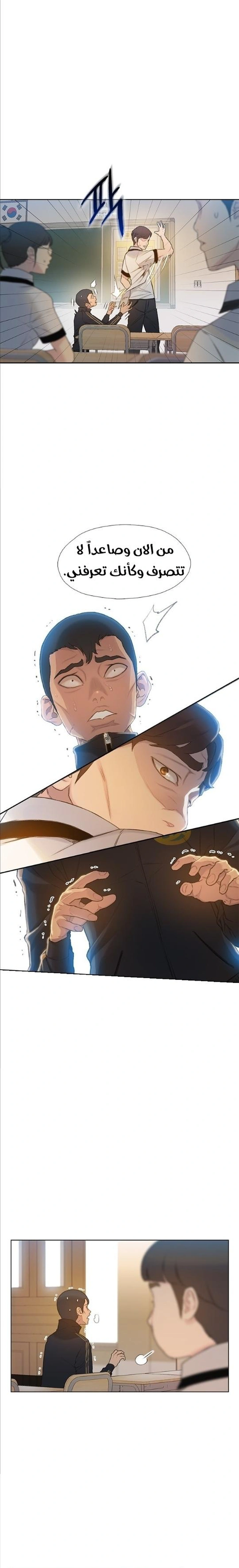 Read I Will Die Soon ar Manga Online
