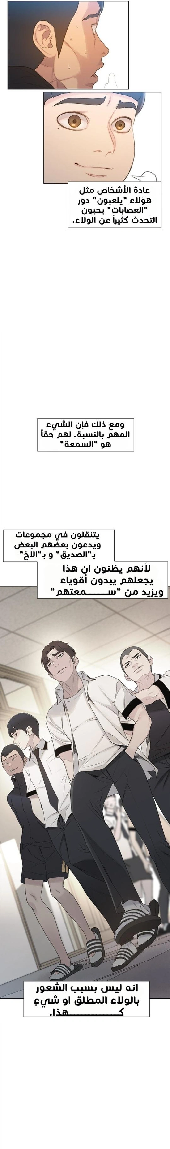 Read I Will Die Soon ar Manga Online