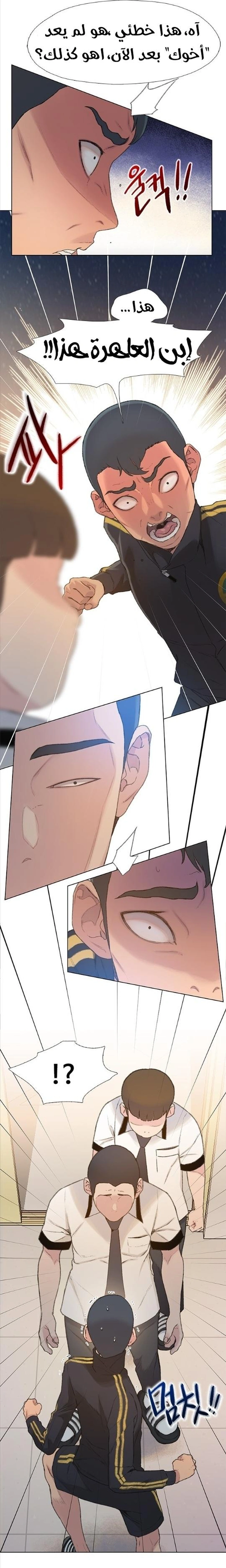 Read I Will Die Soon ar Manga Online