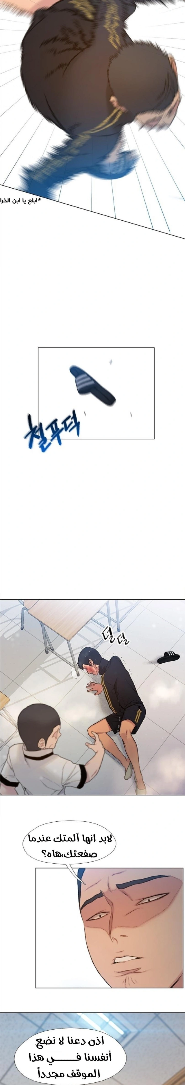 Read I Will Die Soon ar Manga Online