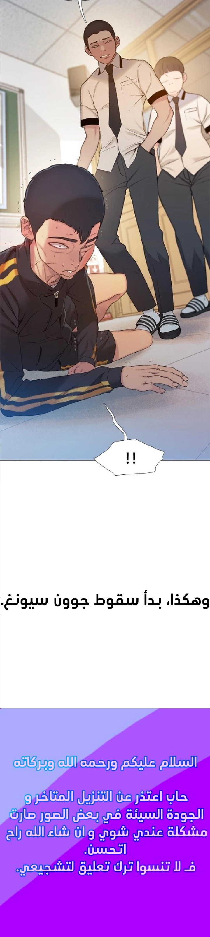 Read I Will Die Soon ar Manga Online